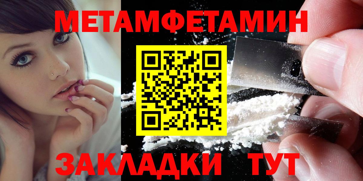 АМФ 98% Красногорск