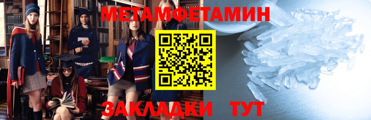 Красногорск  Амфетамин  Вход с VPN  Амфетамин Premium 
