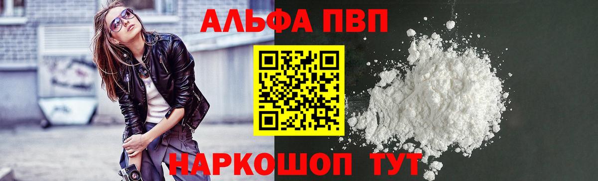 A-PVP СК КРИС Красногорск