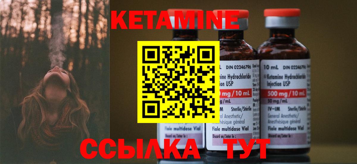 shop наркотические препараты  Вход с VPN  Красногорск  Кетамин ketamine 