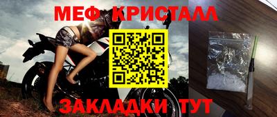 ALPHA PVP Кандалакша