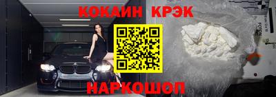 ALPHA PVP Кандалакша