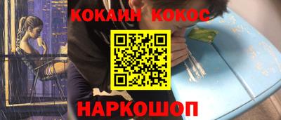ALPHA PVP Кандалакша