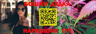 дмт Канаш