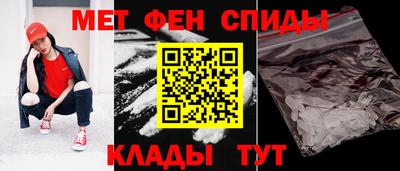 ALPHA PVP Кинель