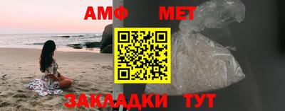 ALPHA PVP Кандалакша