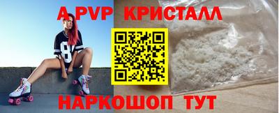 ALPHA PVP Кинель