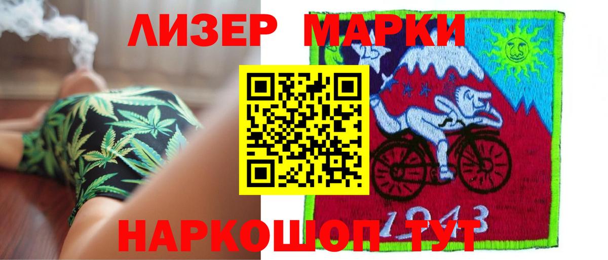 LSD-25 экстази кислота  Лсд 25 экстази ecstasy  Красногорск  Вход с VPN 
