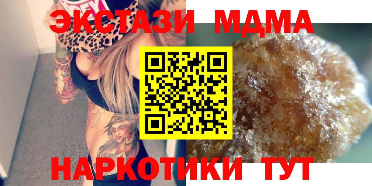 Кодеин Красногорск