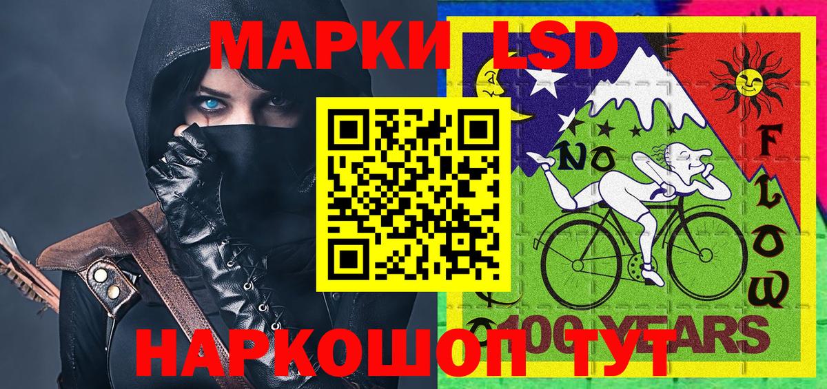 Марки 25I-NBOMe 1500мкг  как найти   Красногорск  Вход с VPN  Марки 25I-NBOMe 1500мкг 
