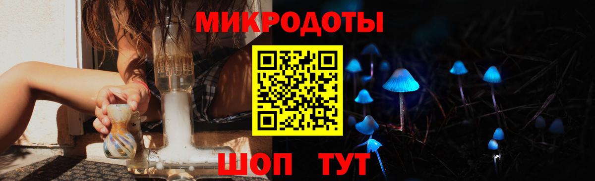 Галлюциногенные грибы Psilocybine cubensis  Вход с VPN  Галлюциногенные грибы MAGIC MUSHROOMS  наркота  Красногорск 