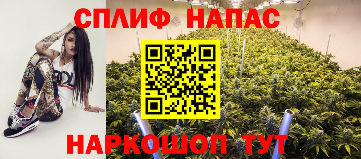 МАРИХУАНА тримм  Марихуана AK-47  Красногорск  Вход с VPN  Марихуана Bruce Banner 